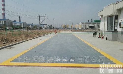 <em>超载</em>欠载提示汽车磅，耐压<em>超限</em>报警<em>汽车衡</em>