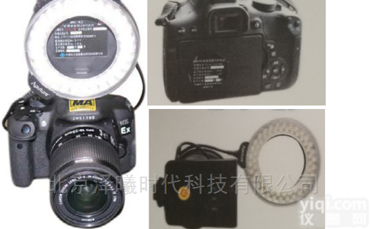 ZHS2420  ZHS2420<em>单反</em><em>防爆</em>照<em>相机</em>