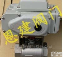 Q911F-16P  专业技术指导团队 <em>Q911F-16P电动内螺纹球阀</em>