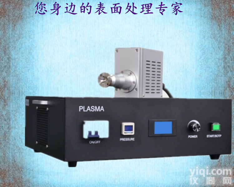 SPA2800  眉山包装丝印<em>等离子</em>清洗 <em>印刷</em>前处理附着力