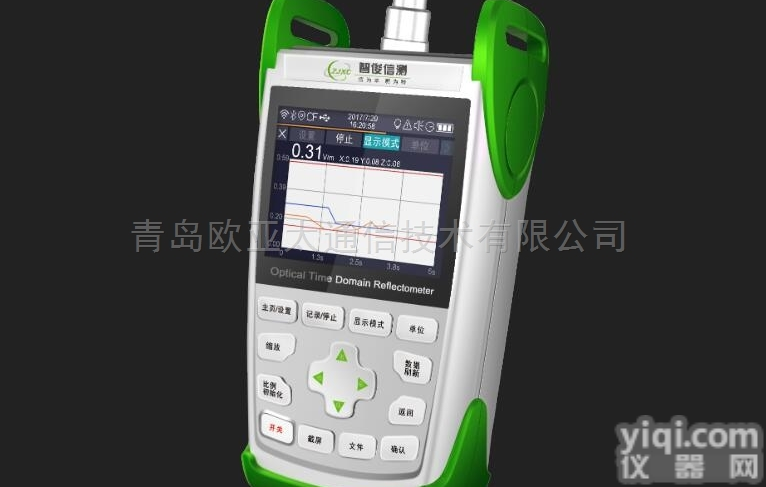 智俊信测G100  <em>云南</em>电磁辐射<em>分析仪</em>