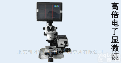 CMS-01  CMS-01<em>柴油</em><em>润滑性</em>磨损<em>试验机</em>