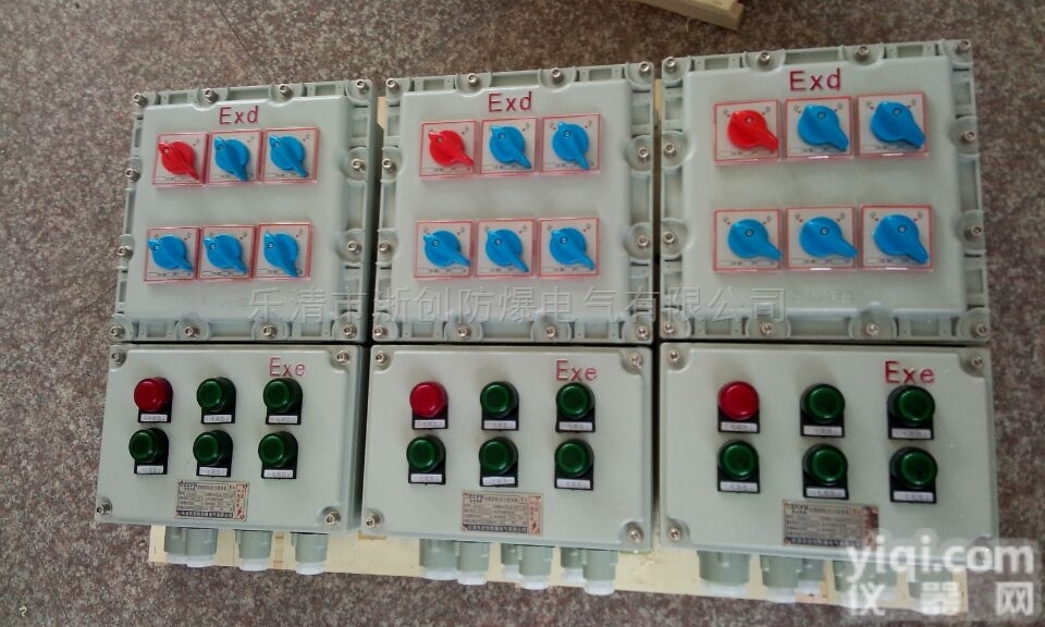 BXK  防爆箱壳体不锈钢<em>材质</em>、<em>钢板</em>焊接<em>材质</em>定做