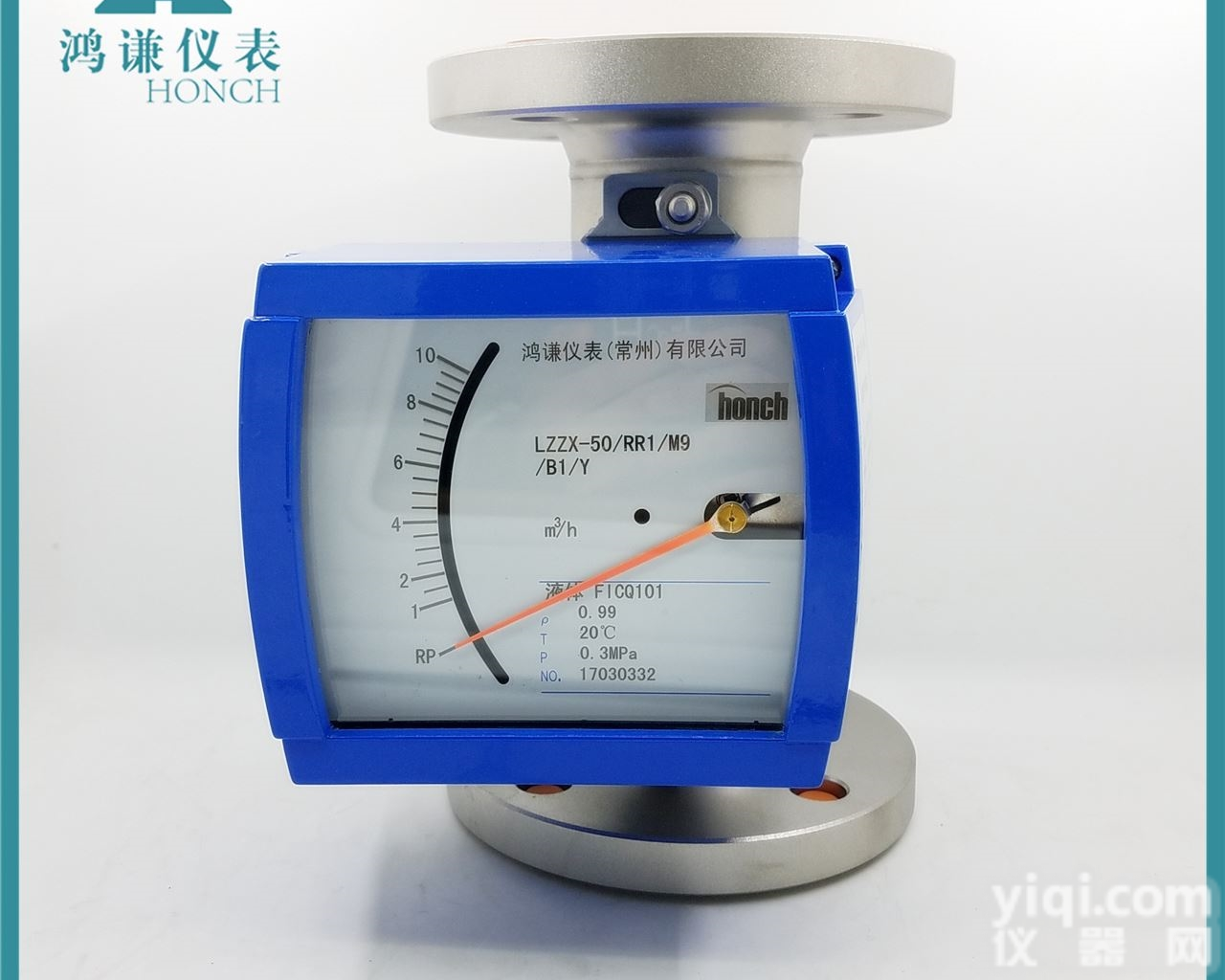 LZZX-50  内外椎管<em>一体式</em>金属管浮子流量计法兰连接