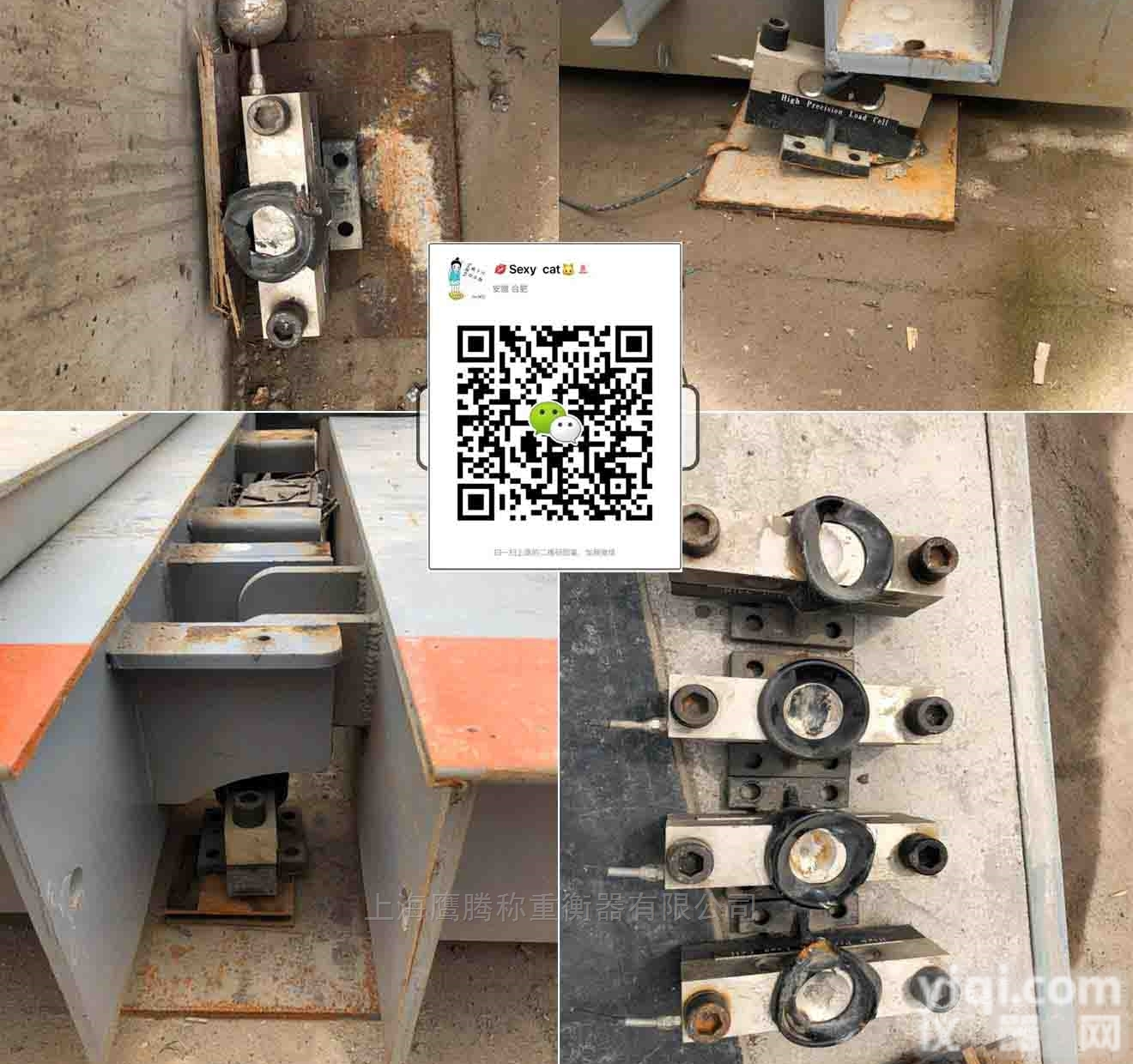 SCS  <em>无锡</em><em>锡山</em>区二手地磅