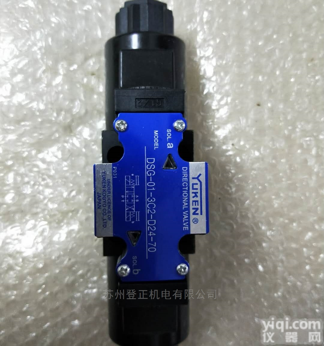 DSG-02-3C2-D24  油研<em>YUKEN</em><em>液压阀</em> <em>YUKEN</em>电磁阀ZG总代理