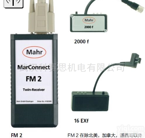 无线<em>传输系统</em>   马尔无线<em>传输系统</em> FM 2 厂价直销