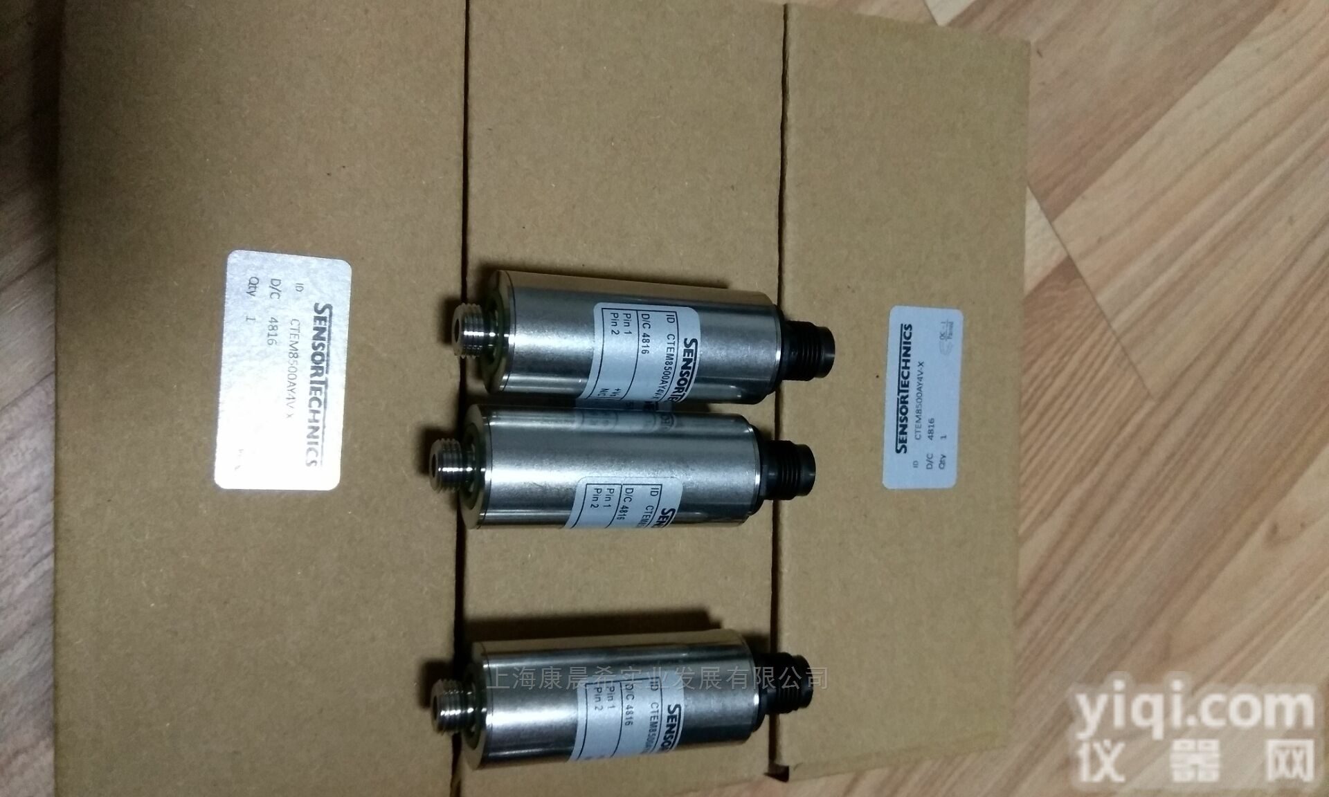 CTE8001AY4V  康<em>晨希</em>供应<em>德国</em>SENSORTECHNICS<em>传感器</em>