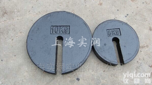 25kg饼状砝码/铸铁的25千克<em>圆饼</em><em>法码</em>现货