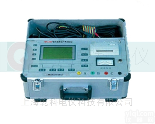 <em>变压器</em>有载开关测试仪<em>价格行情</em>