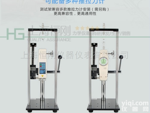 <em>手压</em><em>拉力机</em>/<em>手压</em>式拉力试验机SGNk-500