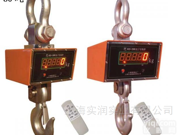 <em>太仓</em>20T直显<em>吊秤</em>,<em>昆山</em>30吨电子吊称
