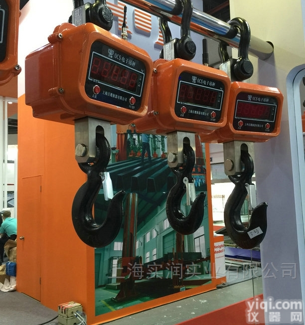 贵阳2T直读的<em>吊钩</em>称,<em>昆明</em>OCS-2T电子挂钩称