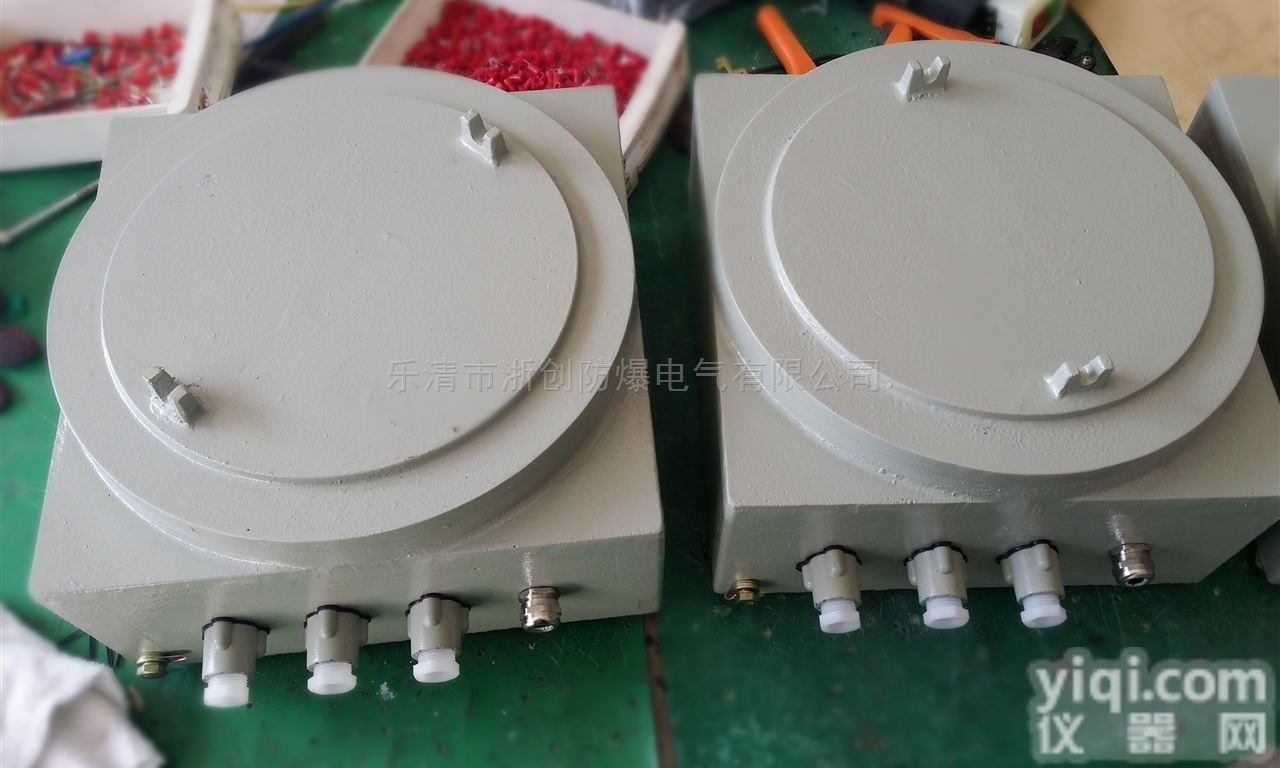 BJX  400*500*200隔爆型<em>防爆</em>箱<em>铝合金</em><em>材质</em>