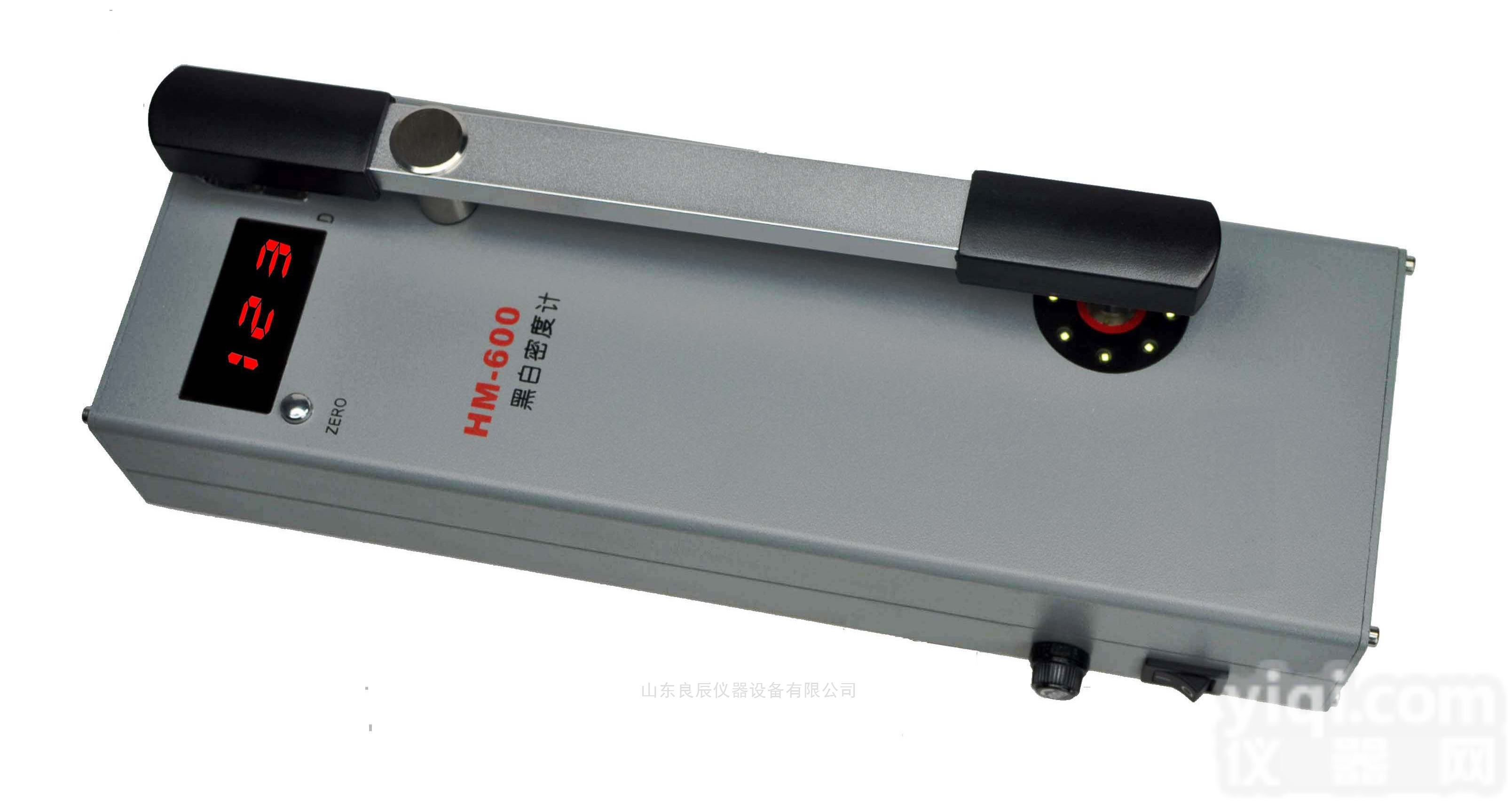 HM—600  <em>数字式</em>透射<em>黑白</em><em>密度计</em>