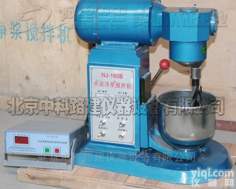 NJ-<em>160</em>B  NJ-<em>160</em>B<em>水泥净浆</em><em>搅拌机</em>