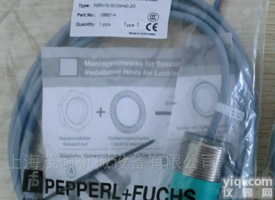 德国倍加福P+F光电开关<em>全系列</em>大量<em>现货</em><em>特价</em>