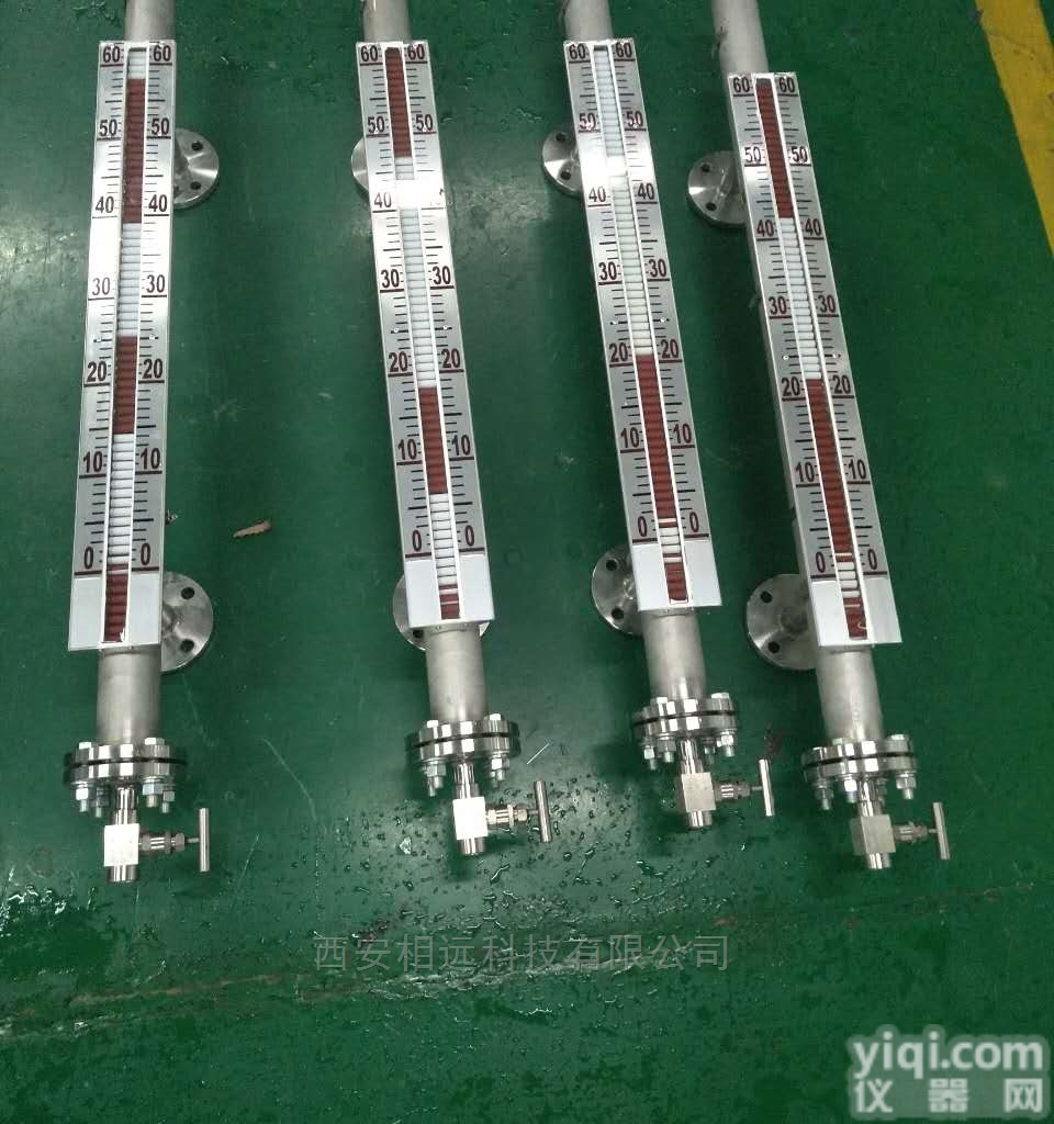 UHF-3CAH4  安宁投入式液位变送器,<em>庆阳</em>电伴热<em>液位计</em>