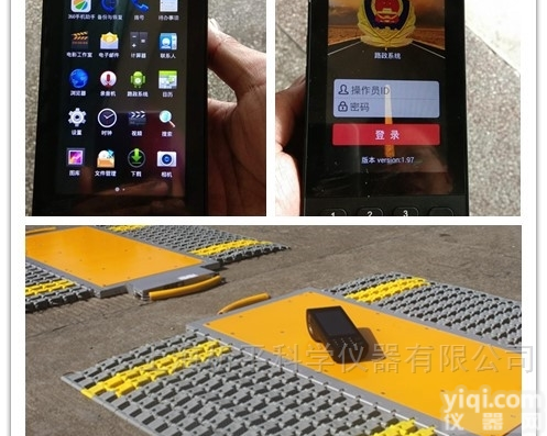 治超查超便携式轴重仪无线<em>手持</em>式<em>仪表</em>款