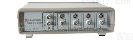 <em>杭州</em><em>爱华</em>AWA6290M系列多通道<em>声学</em>振动分析仪