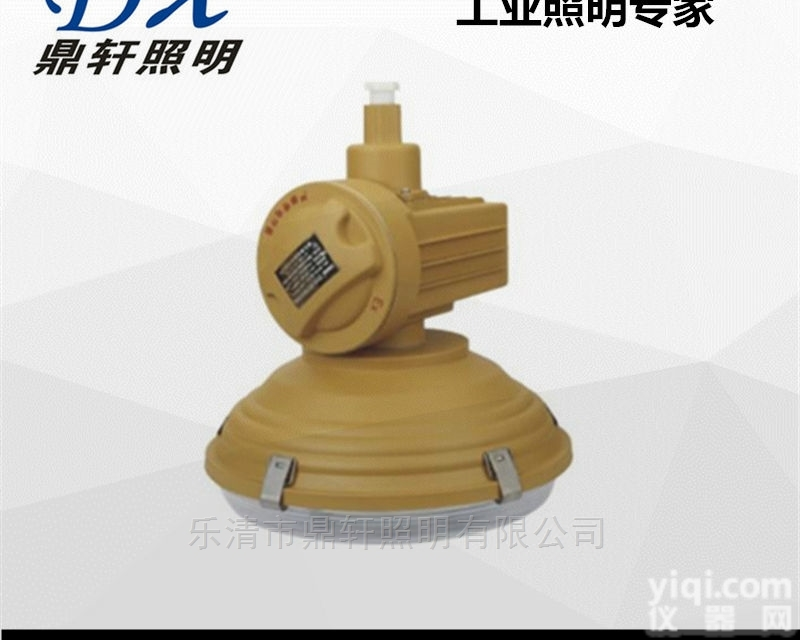 ZBW502-I  ZBW502-I-120W免维护节能<em>防爆</em>灯<em>无极</em>灯