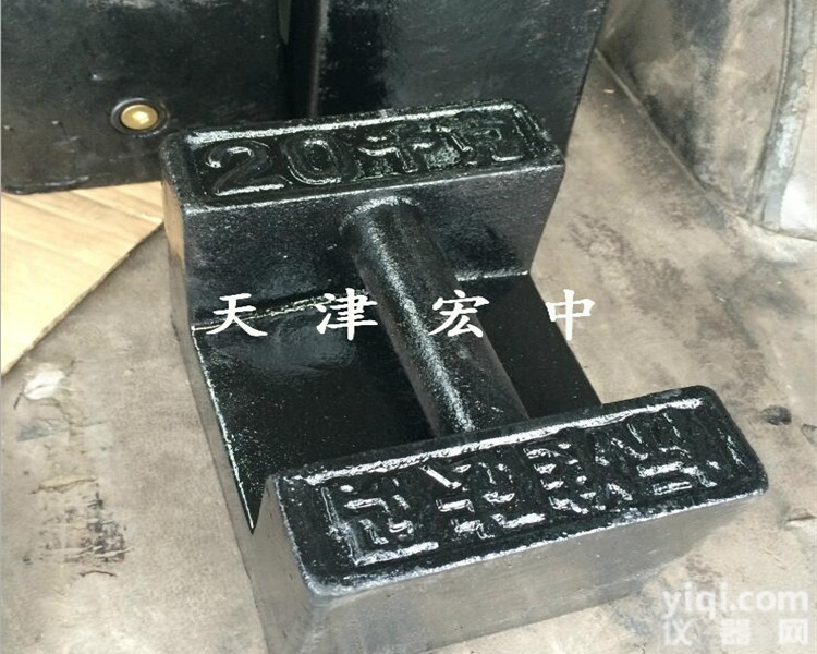 M1-20kG  酉阳压<em>地基</em><em>砝码</em>20公斤配重块/锁型铸铁<em>砝码</em>