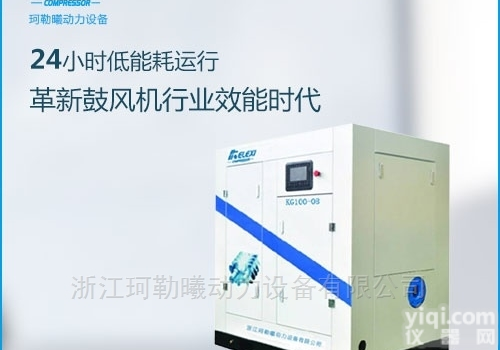 珂勒曦螺杆<em>风机</em><em>送料</em>鼓<em>风机</em>的选型原则