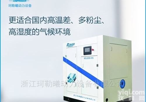 珂勒曦<em>螺杆</em><em>风机</em><em>送料</em><em>风机</em>的选机事项
