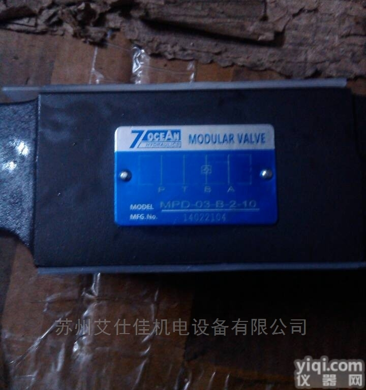 MPD-03-B-2-10  七洋液控<em>单向阀</em>/<em>电磁阀</em>