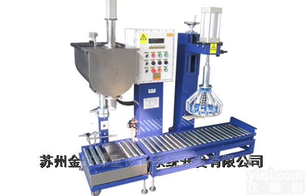 树脂、染料灌装用<em>半自动</em>液体<em>定量</em>灌装秤