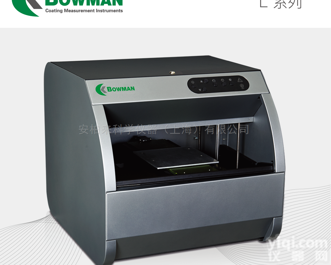 L系列  <em>博曼</em>（Bowman）XRF镀层<em>测厚仪</em> L系列