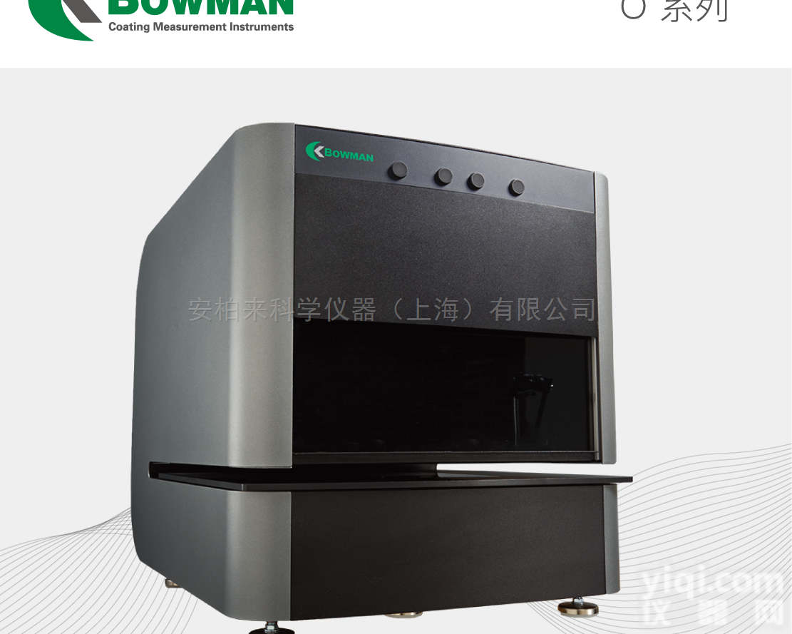 O系列  <em>博曼</em>（Bowman）XRF镀层<em>测厚仪</em> O系列