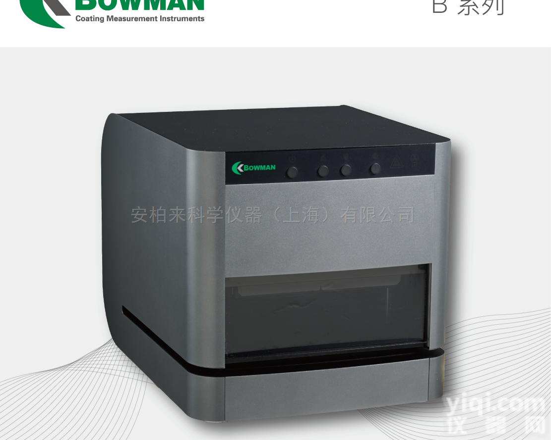 B系列  <em>博曼</em>（Bowman）XRF镀层<em>测厚仪</em> B系列