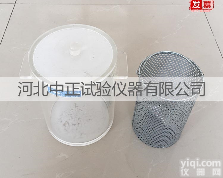 <em>生石灰</em>浆渣含量<em>测定仪</em>