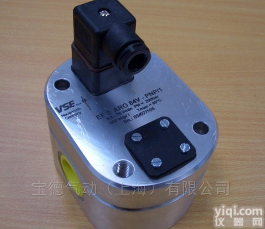 德国VSE流<em>量计</em>VS0.04EPO12V-HT<em>现货供应</em>