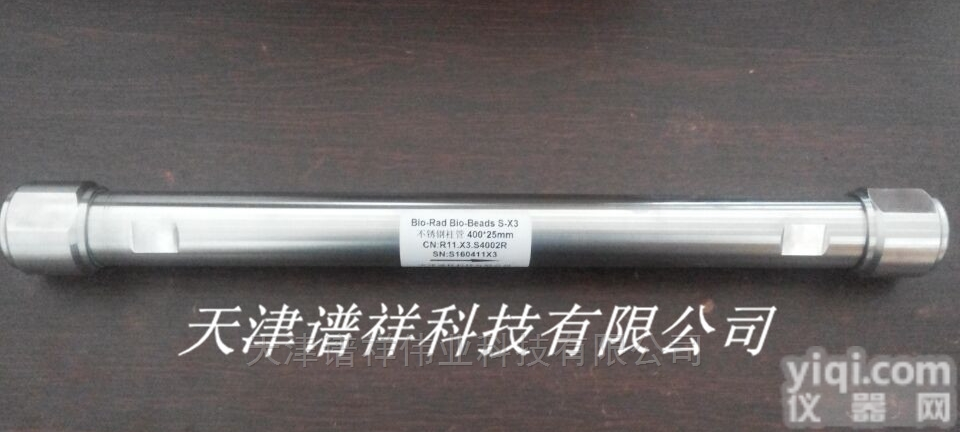 S-X3  Bio <em>Beads</em> S-X3<em>凝胶色谱</em>柱