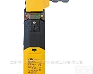 570000  pilz皮<em>尔兹</em>安全<em>门锁</em>开关570000原装现货