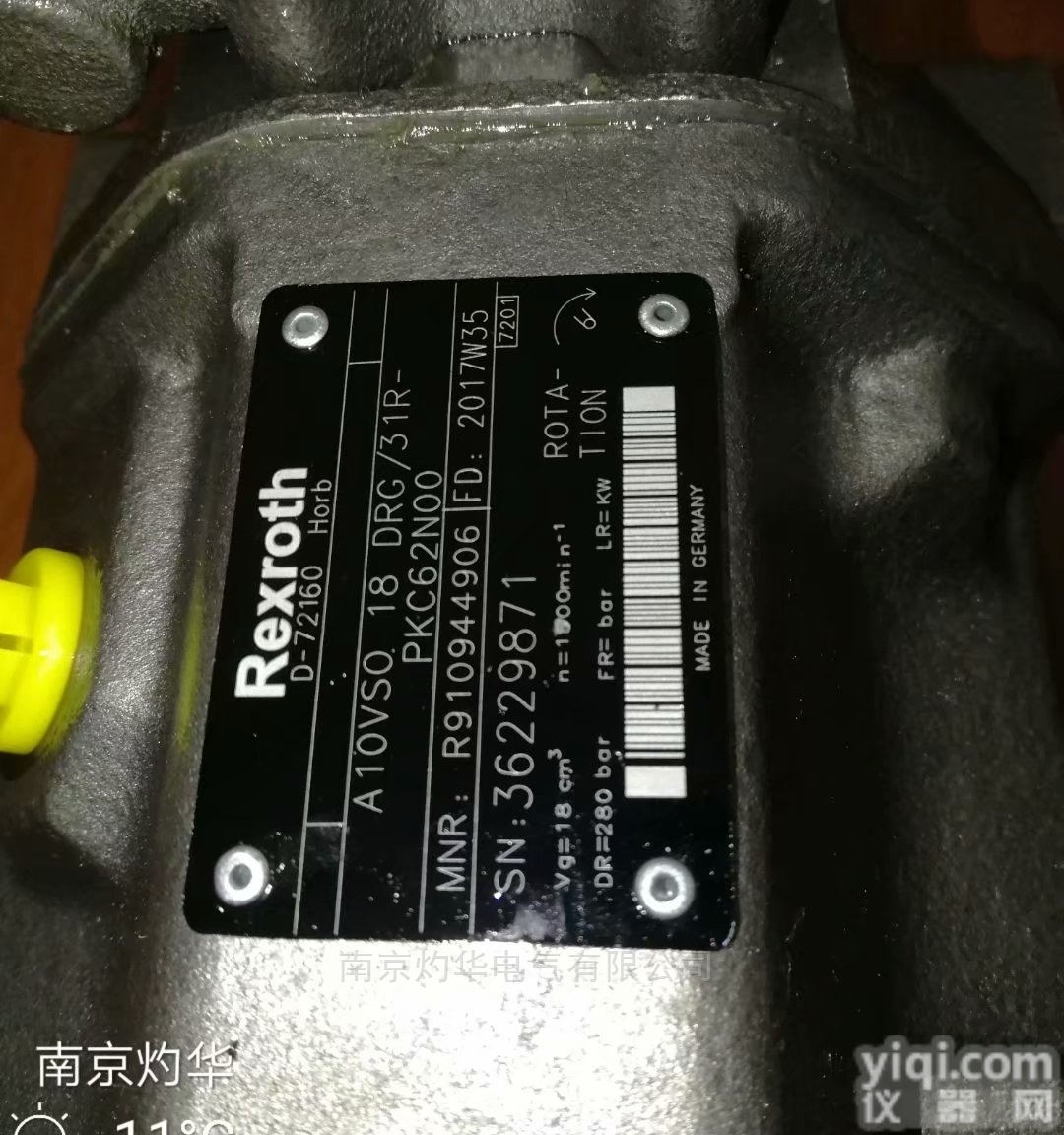 天天<em>优惠</em>Staubli<em>快速</em>插拔式单向阀N00342606