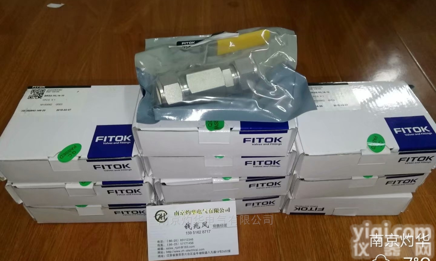 ATOS<em>减压阀</em>ARE-06/<em>100</em>/VS懂你的灼华