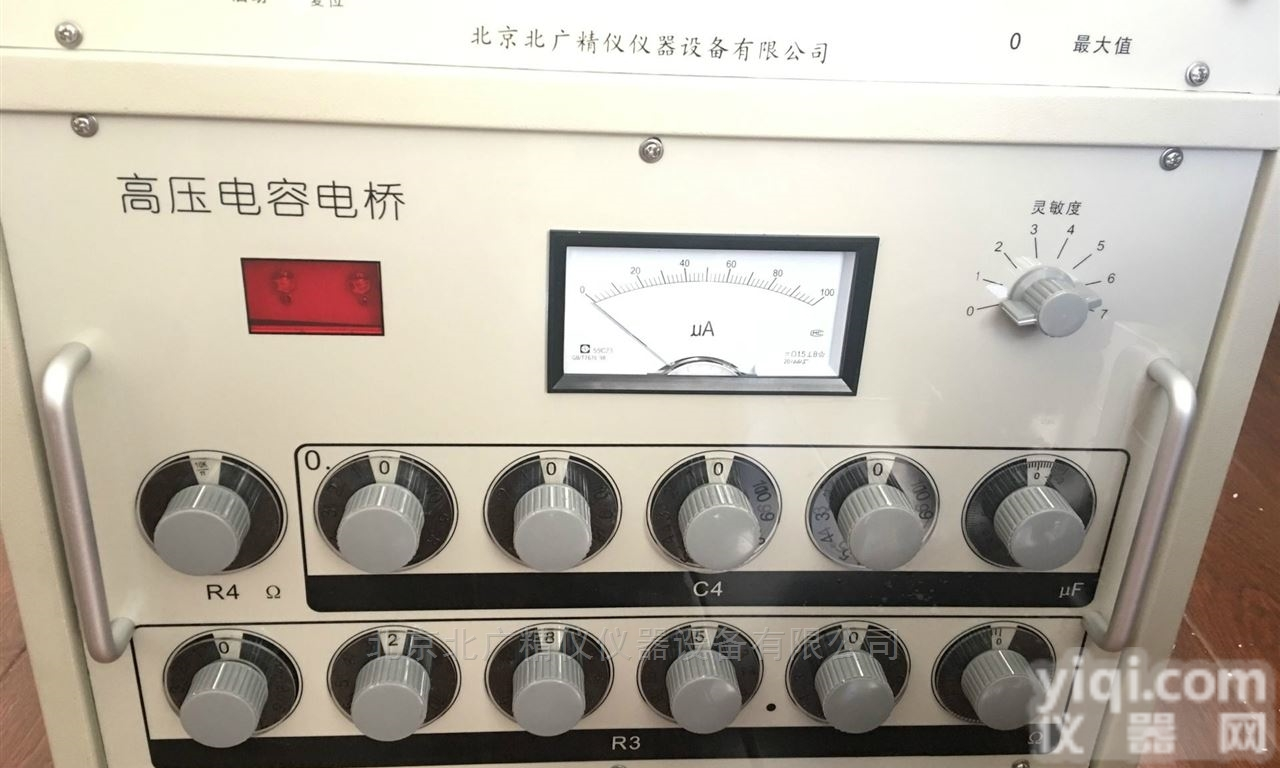 BQS-37a  电容器工频介电常数测试仪