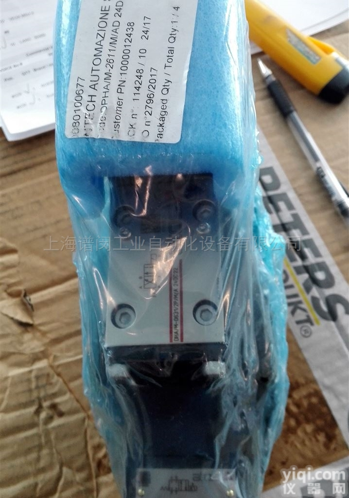 AGAM-20/210  ATOS<em>溢流阀</em>AGAM系列<em>上海</em>分公司现货