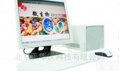 MHY-27079  <em>半自动</em><em>细菌鉴定仪</em>