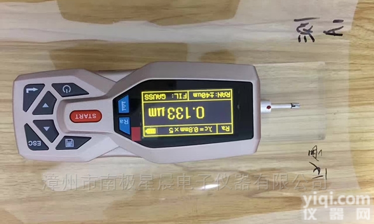TR200便携式表面<em>粗糙度</em>仪 光洁度<em>检测仪</em>