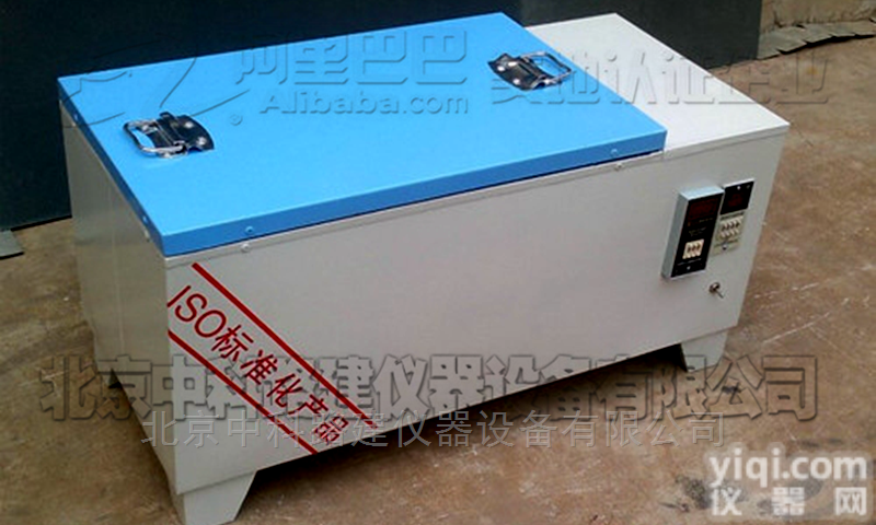 SY-84型  SY-84型<em>水泥</em><em>快速</em><em>养护</em>箱