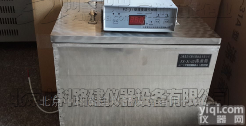 FZ-<em>31A</em>  FZ-<em>31A</em>水泥<em>雷氏</em><em>沸煮</em>箱