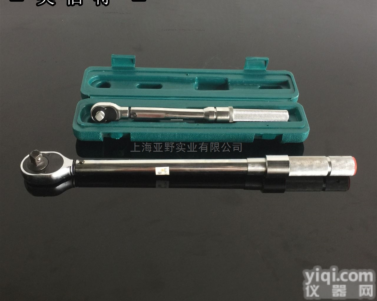 0-200N.m预置<em>扭力扳手</em>/<em>扭矩扳手</em>价格