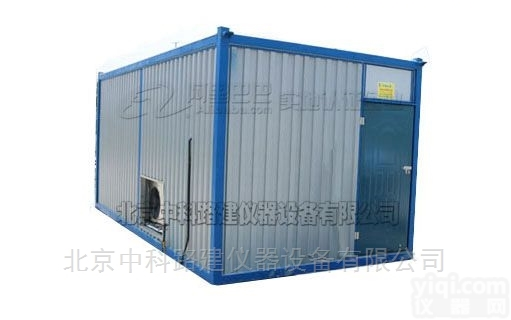 <em>集装</em><em>箱式</em>标养室  <em>集装</em><em>箱式</em>标养室