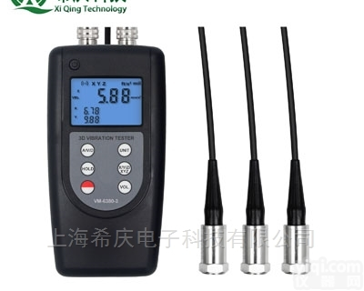 <em>测振仪</em> 三<em>通道</em><em>振动</em>检测仪