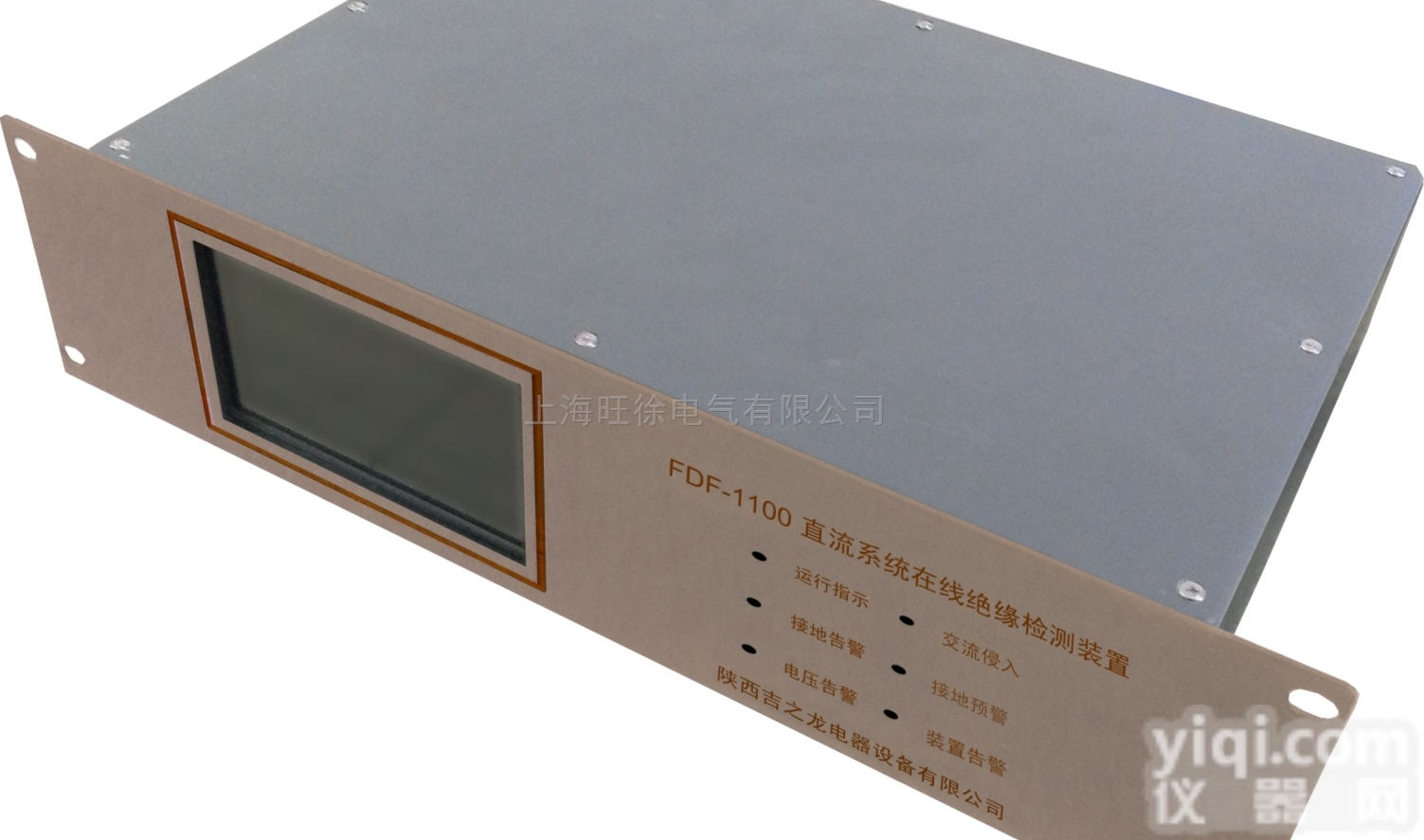 RN-ET/JCS-2208蓄<em>电池组</em>医生监控<em>管理系统</em>