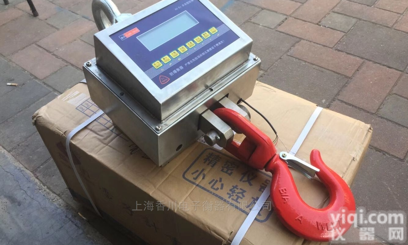 <em>泉港</em>智能秤_角美不锈钢吊秤）南靖防水<em>地磅</em>